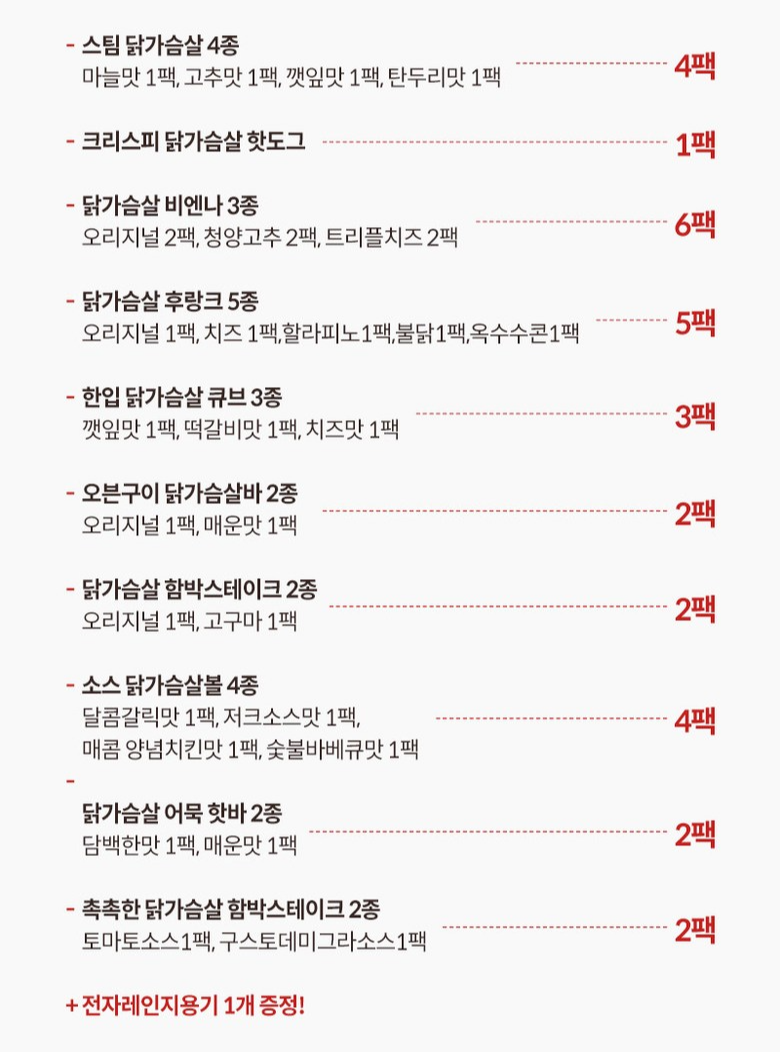 허닭후기