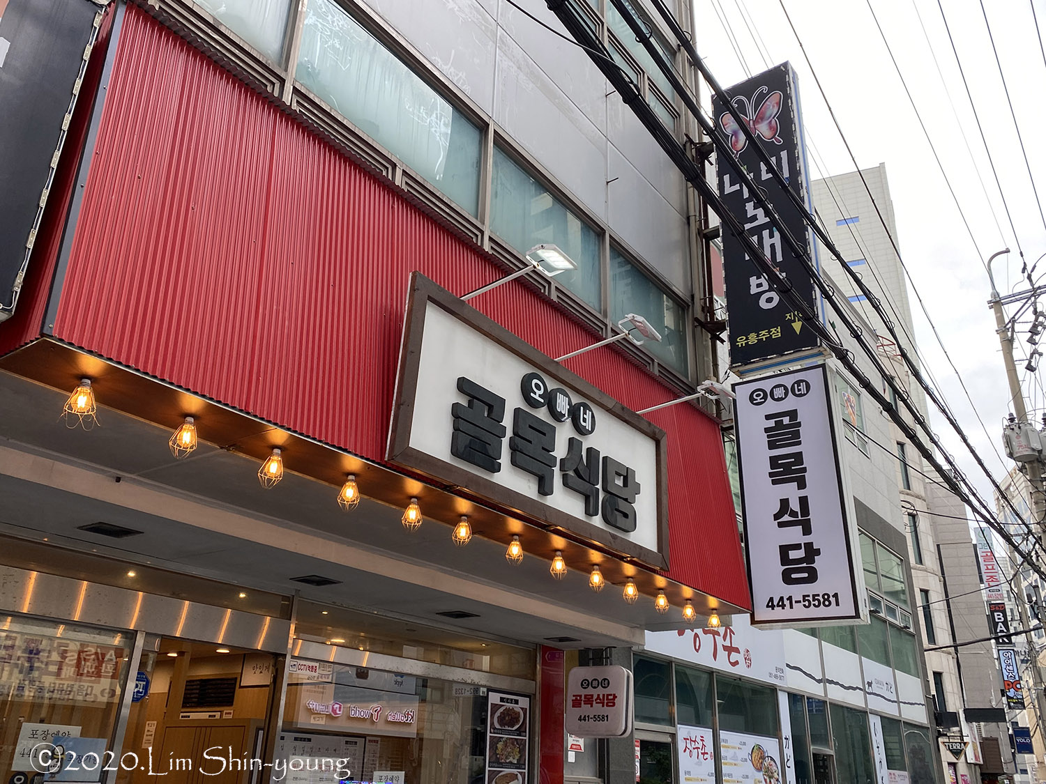 오빠네골목식당 대표 사진