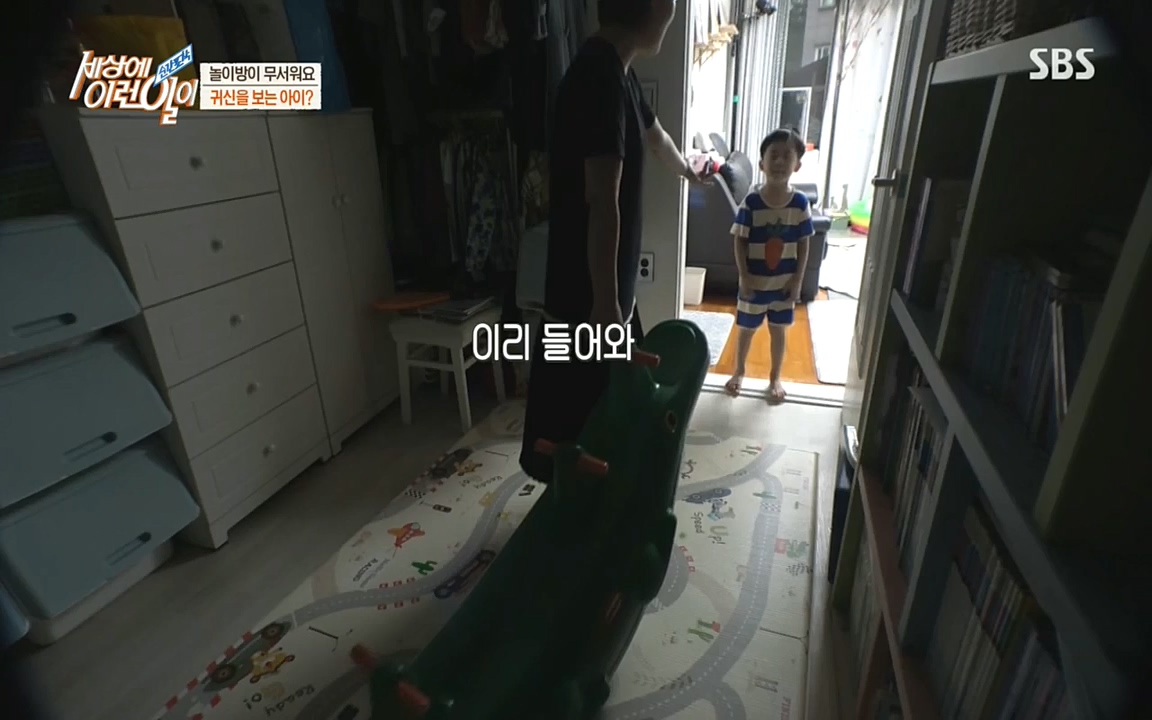 순간포착 세상에 이런일이.E1199.220928p.H264-F1RST.mp4_20220928_204136.097.jpg