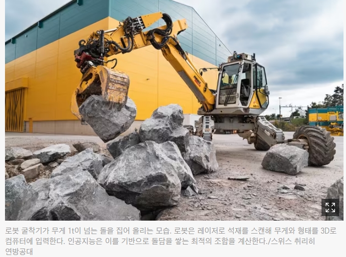 건설용 장비 자동화에 한국은 왜 유독 늦을까