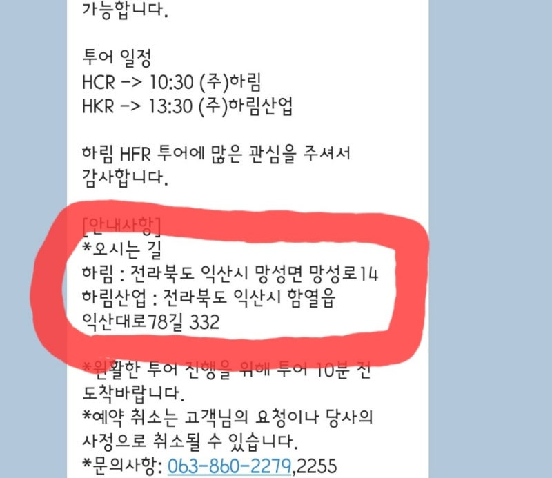 닭공장 이미지