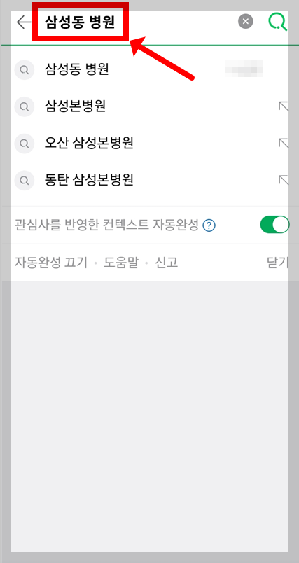 오늘 현재 지금 토요일 일요일 공휴일 및 야간에 여는 외과 (집근처 외과) 찾기