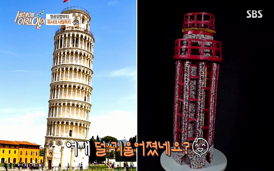 순간포착 세상에 이런일이.E1171.220316p-NEXT.mp4_20220316_185036.792.jpg