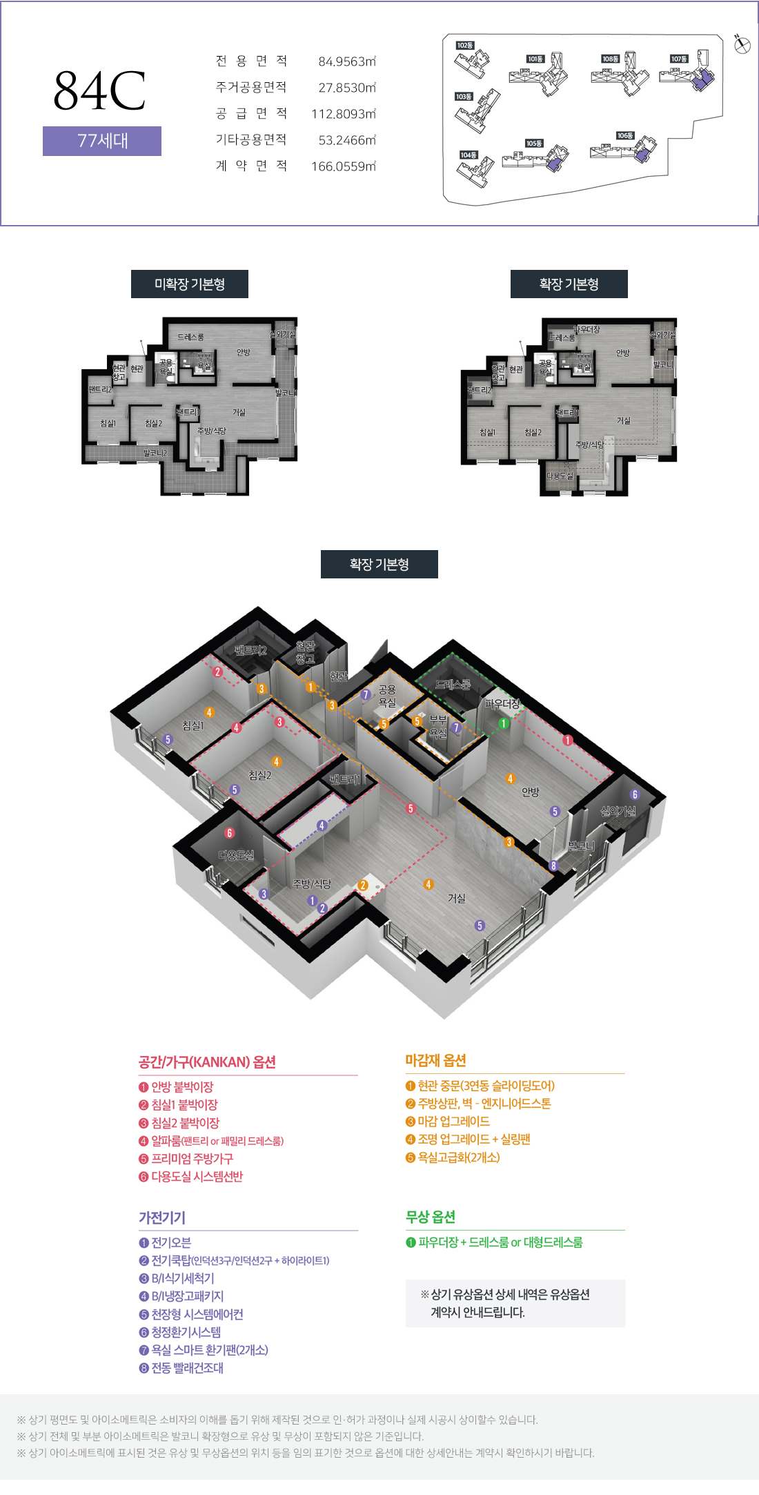 https://www.realestate-archive.com/2024/10/2024.html
