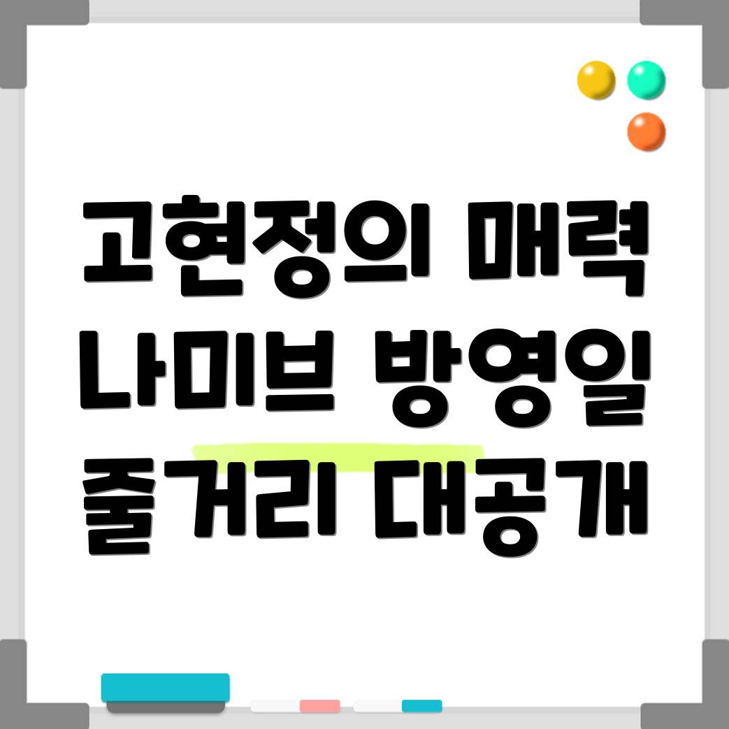 나미브 드라마