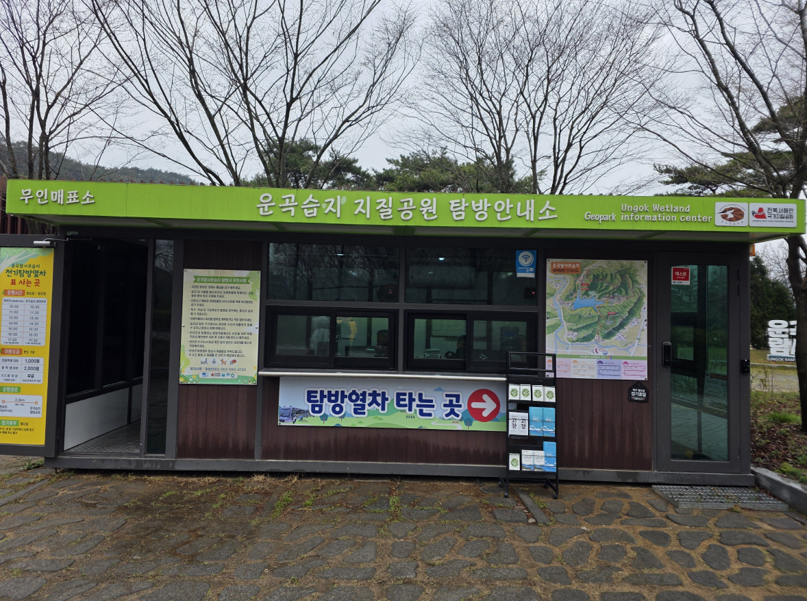 벚꽃축제 중인 고창 on 7
