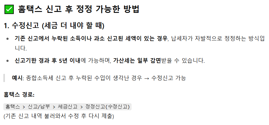 FAQ2-1