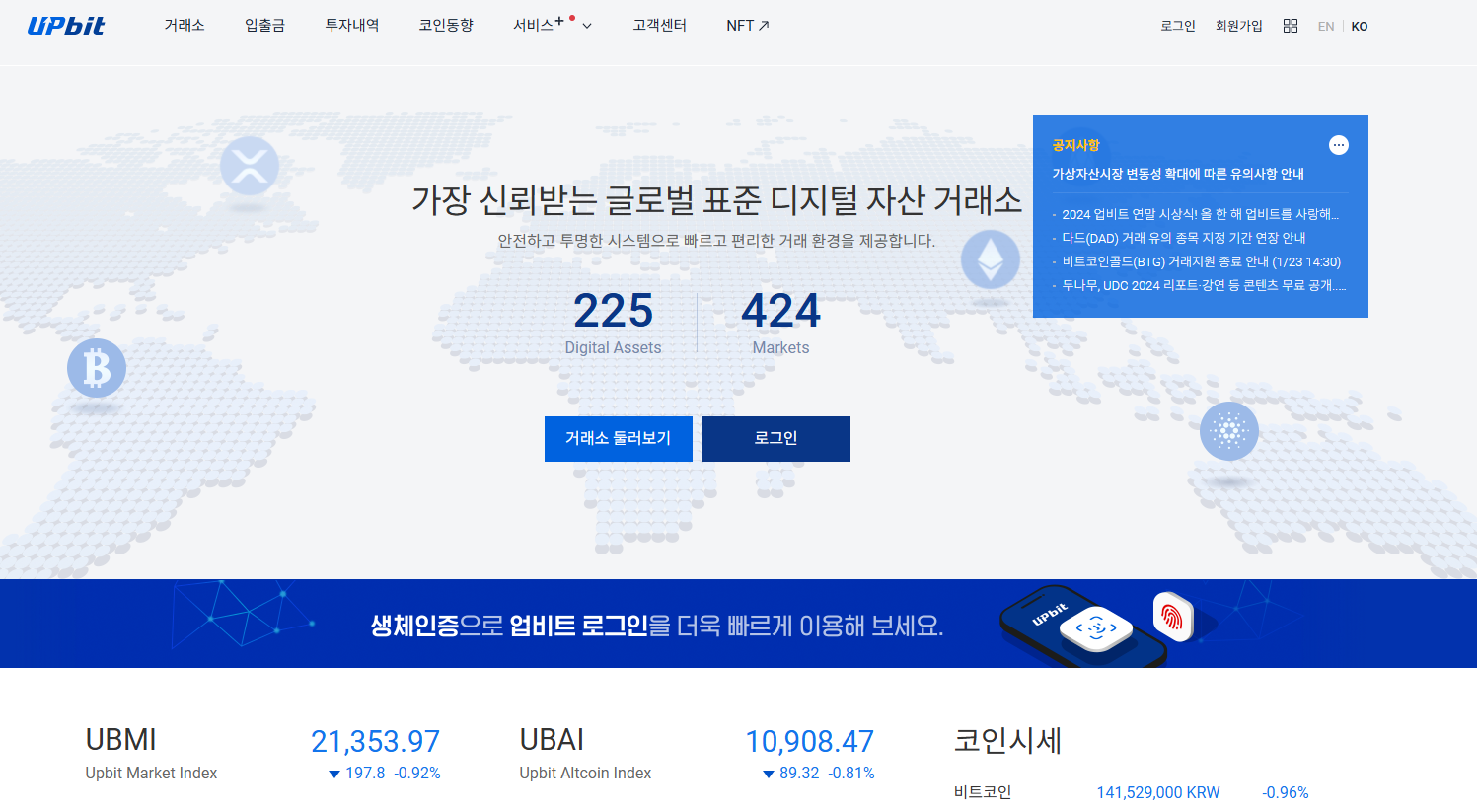 펏지펭귄