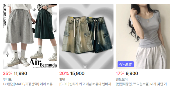 에이블리 셀러 스퀘어 입점하는 법 총정리!