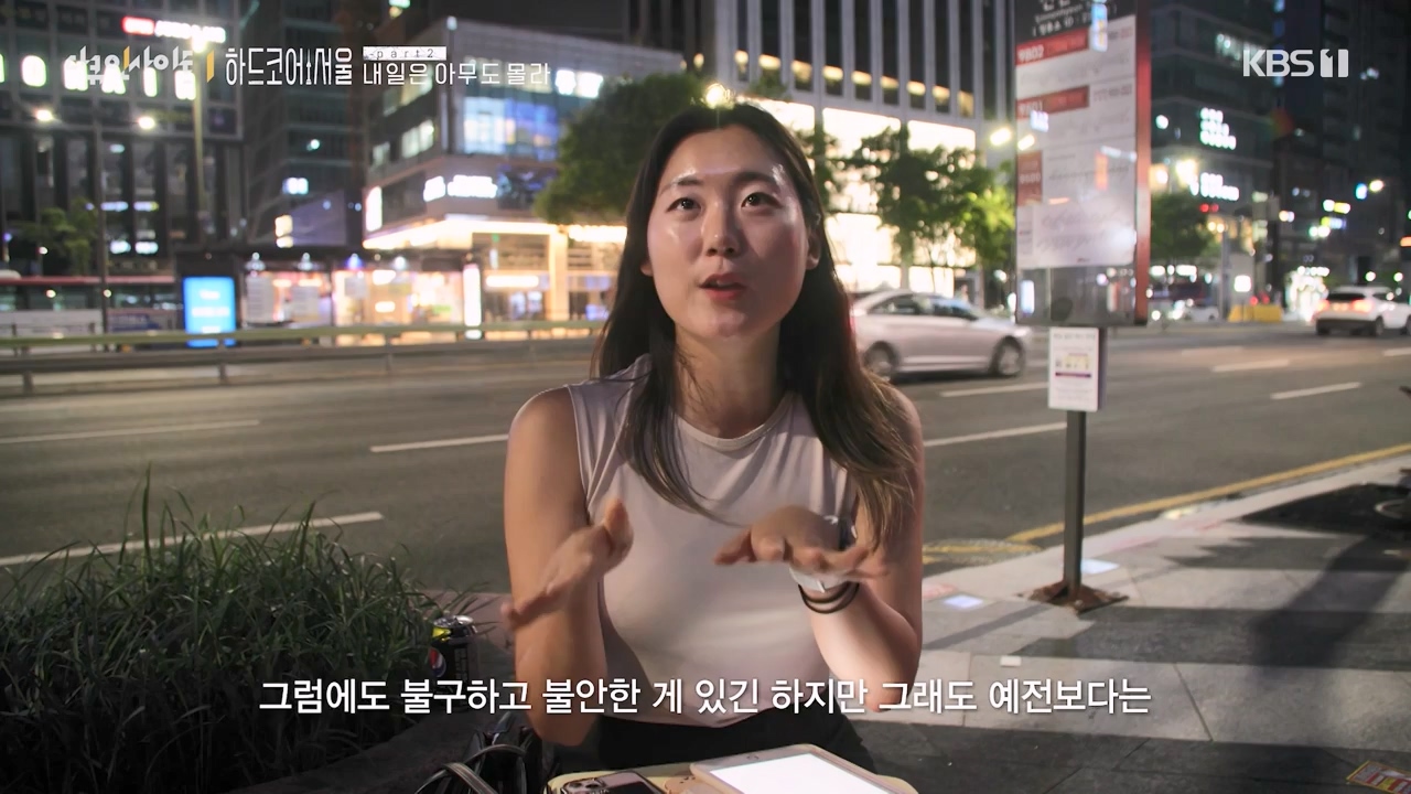 다큐 인사이트.E163.230922p-NEXT.mp4_20230924_141521.066.jpg