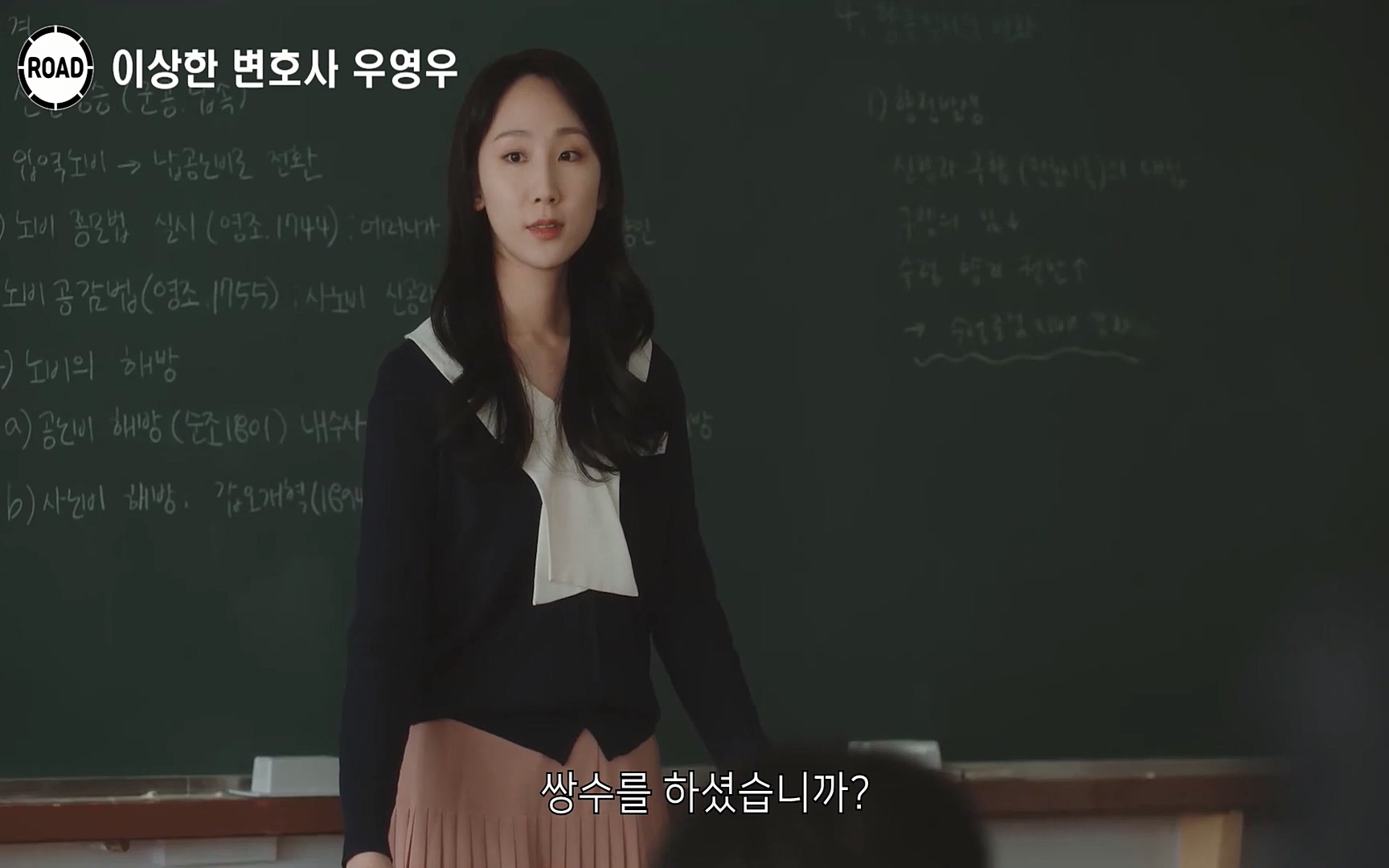 신선한 소재와 깔끔한 전개, 아름다운 결말로 시청율 신기록 세우며 전 세계인의 마음을 울린??이상한 변호사 우영우??시즌1, 《1~16화》 한방에 몰아보기.mp4_20220824_140914.864.jpg