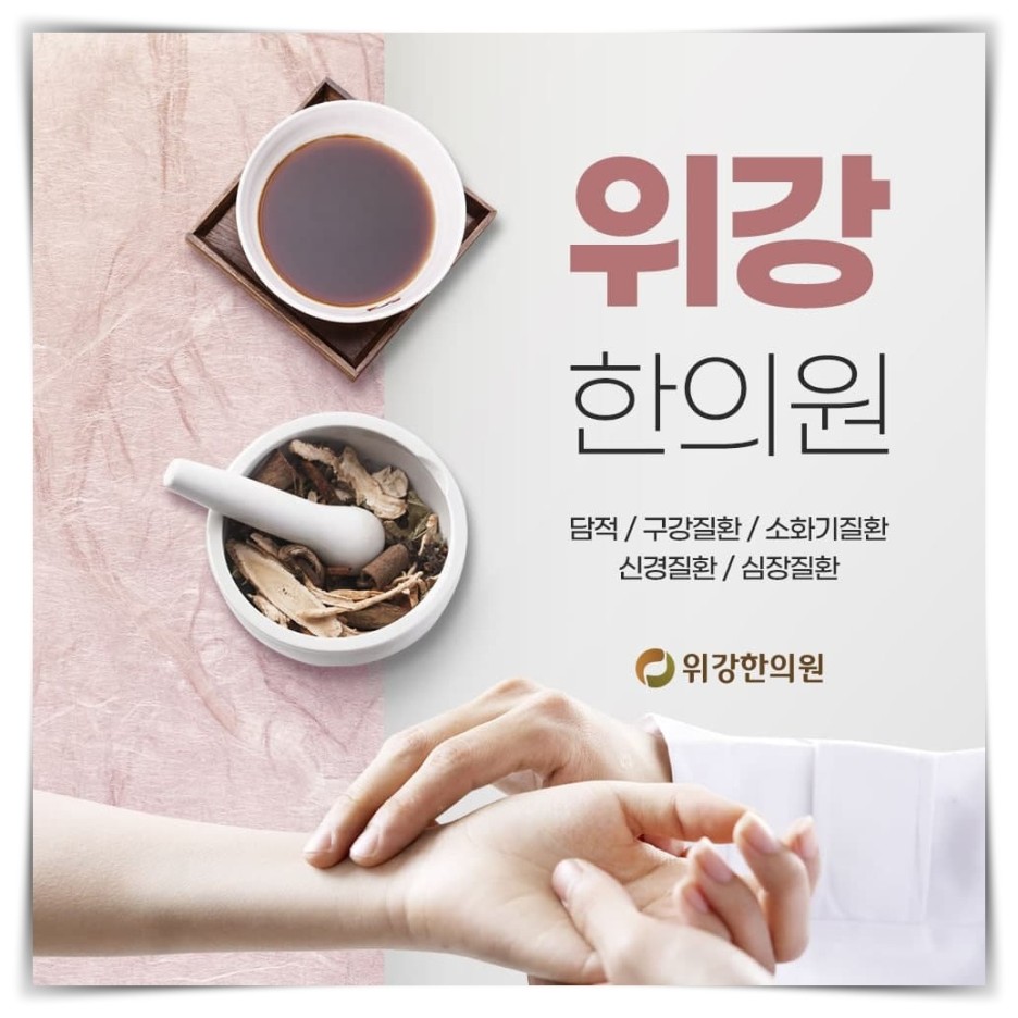 머리가 아프고 어지럼증이 있는 의사는 어디에 있나요? 7