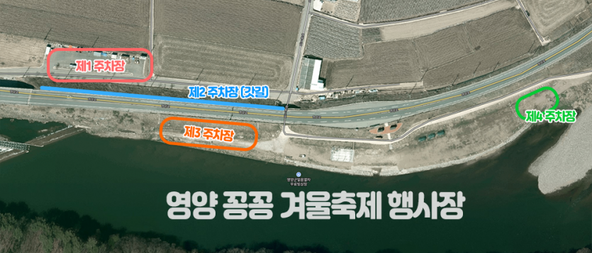 주차장안내