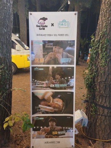 서프사이드그릴 이미지