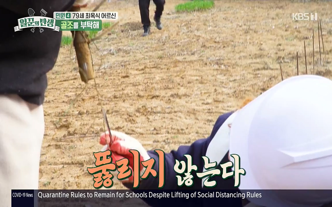 일꾼의 탄생.E20.220421p-NEXT.mp4_20220421_190647.228.jpg