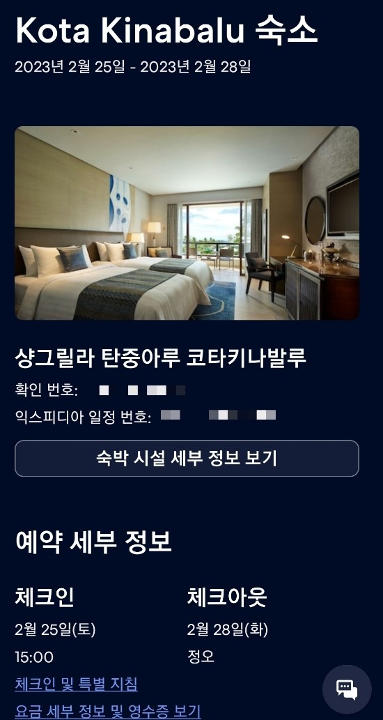 아루 이미지