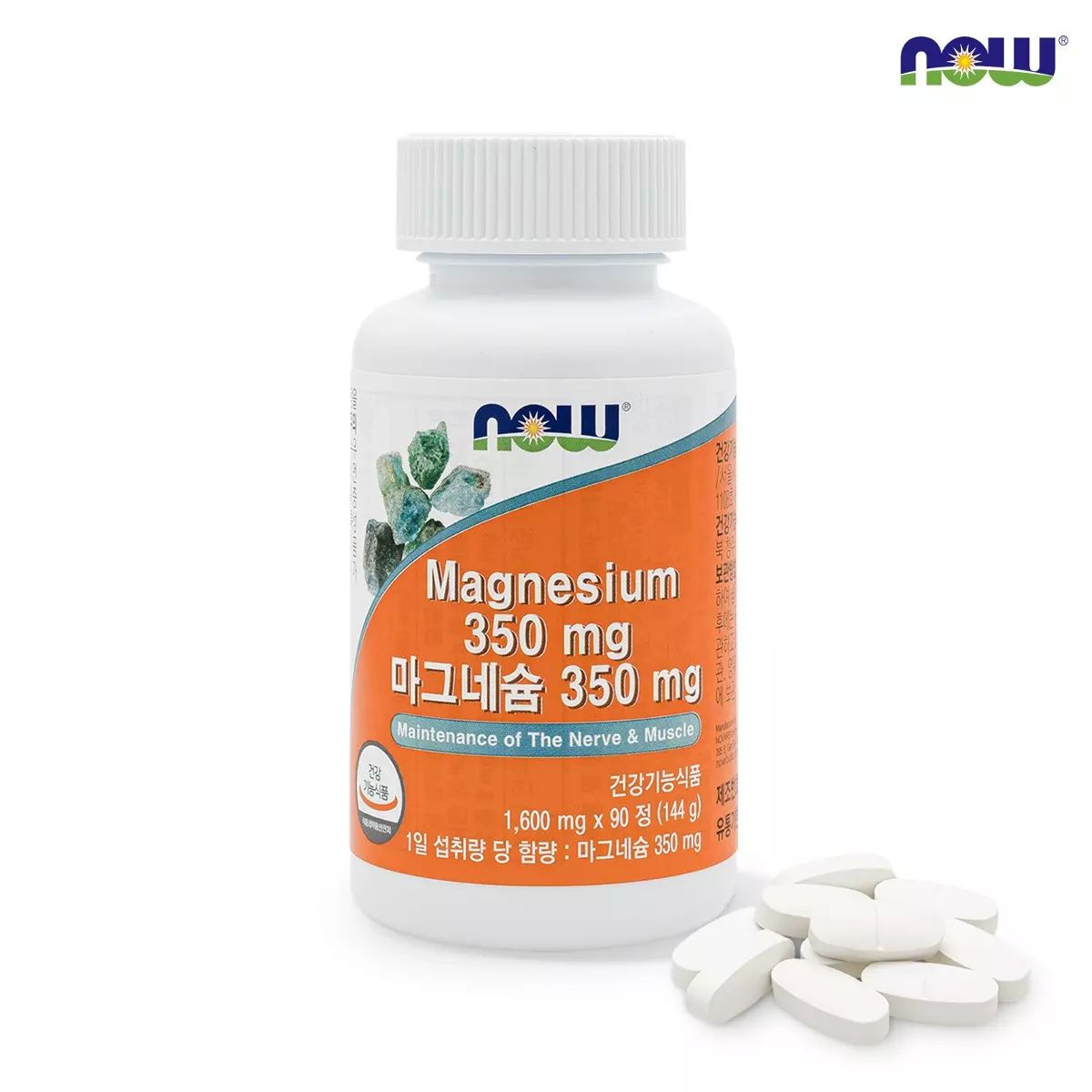마그네슘 (Magnesium)