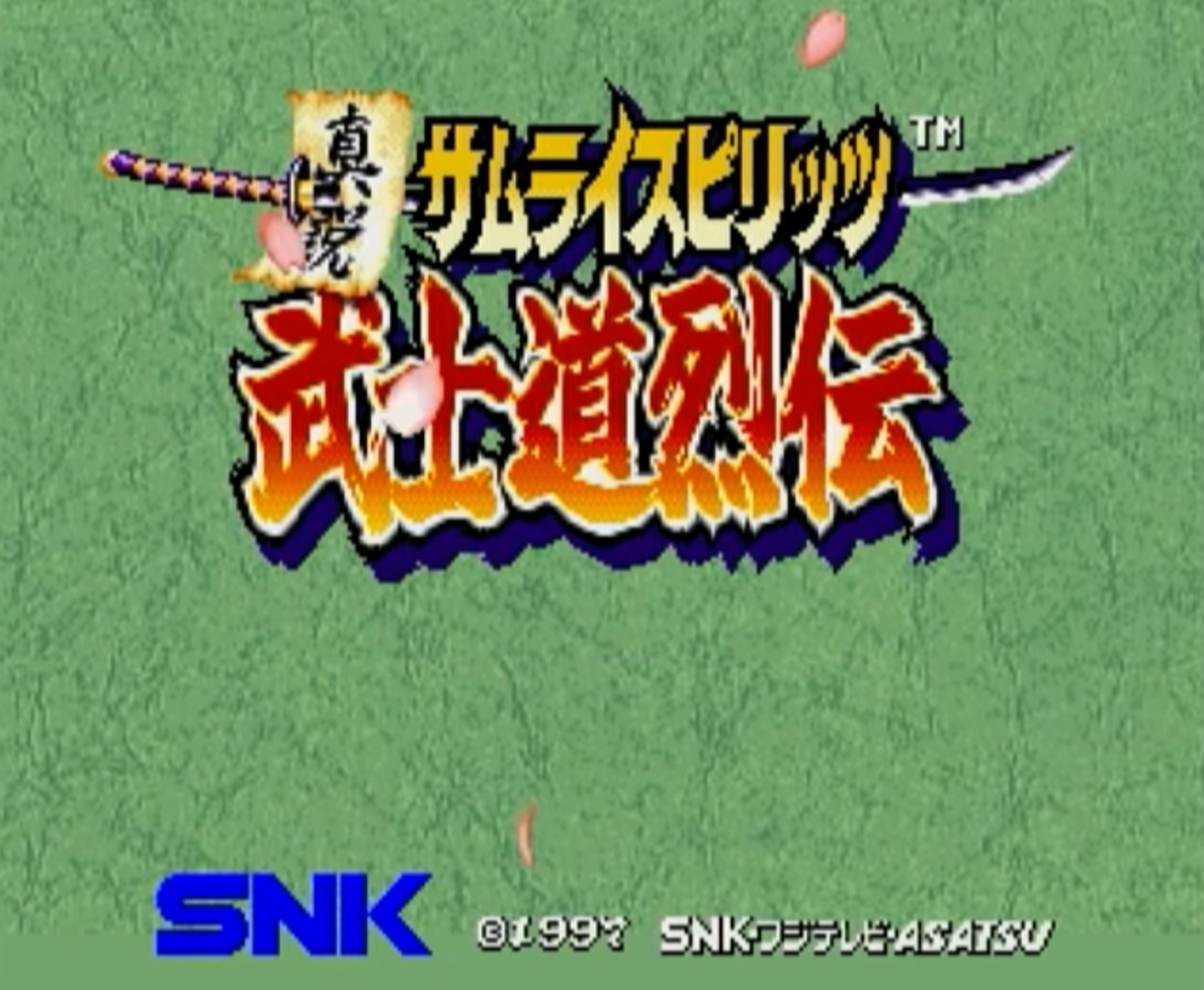 [게임리뷰]SNK진설!사무라이 스피리츠 :무사도열전 RPG