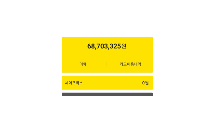  내가 생각하는 30살 평균 재산 = 7,000만 원