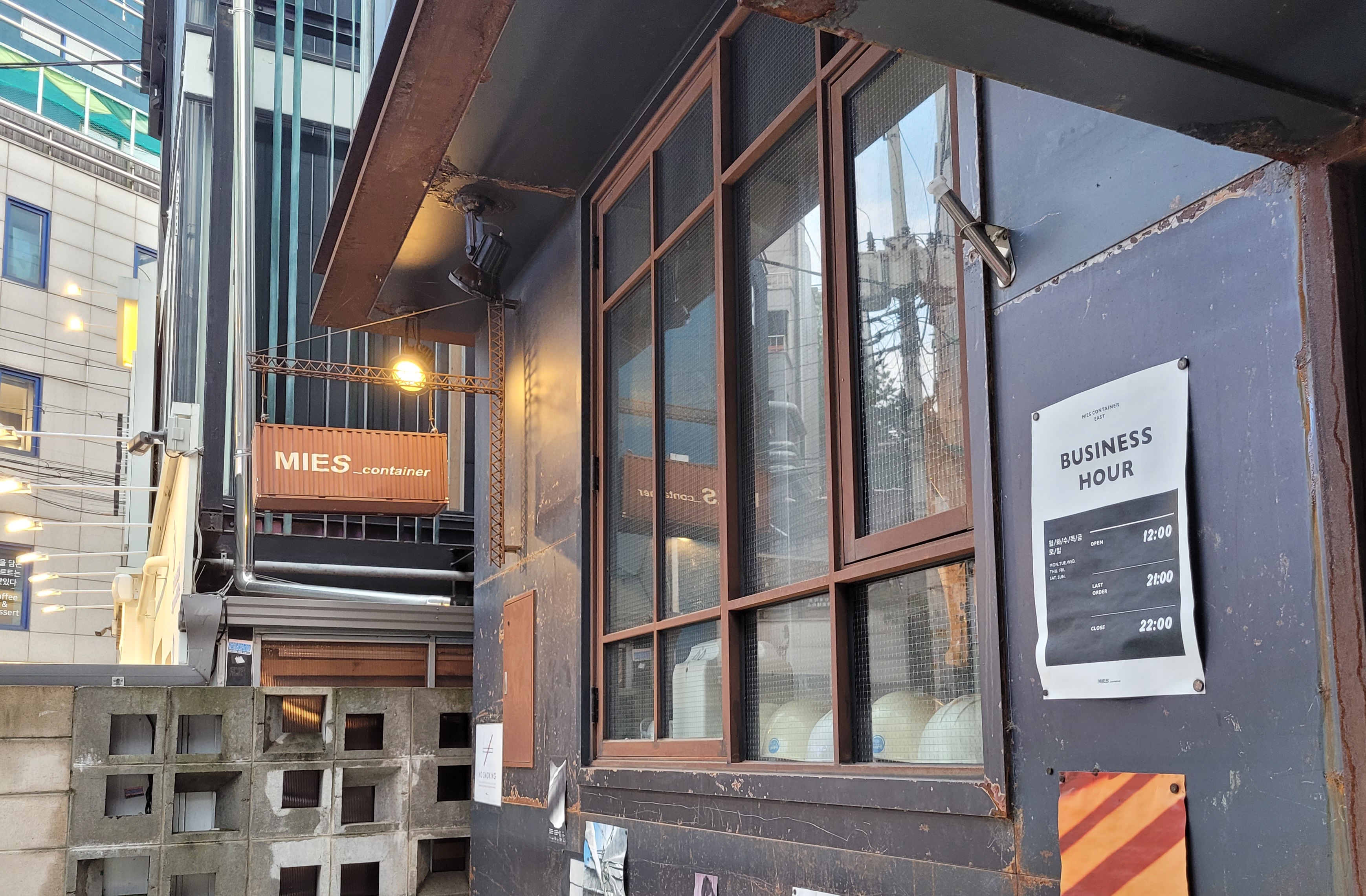 강남컨테이너 이미지