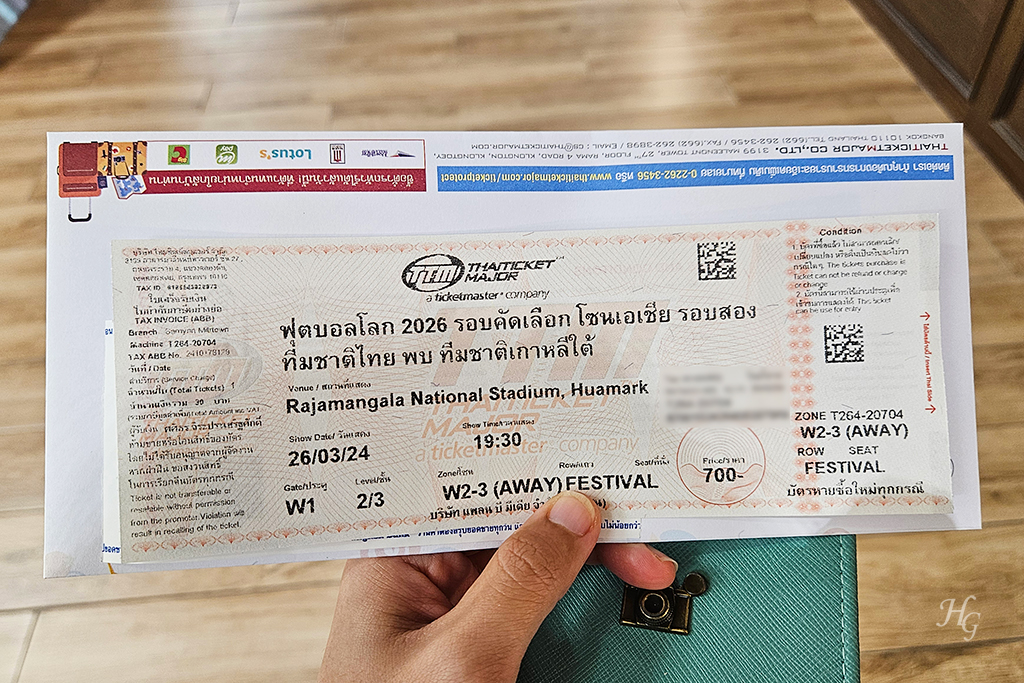 한국 대 태국 월드컵 예선전 티켓