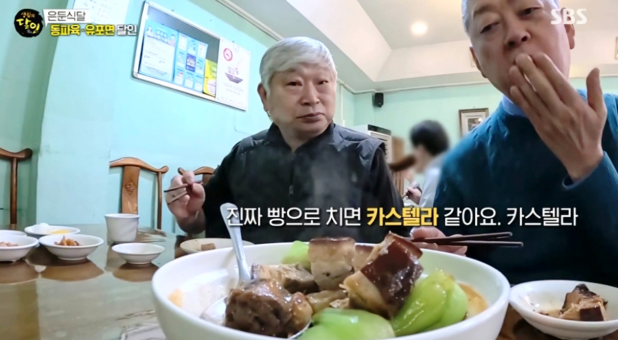 생활의 달인 은둔 식달 의정부 맛집 팔가, 부드러운 동파육과 매콤 유포면의 조화