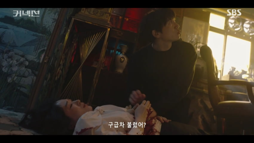 커넥션