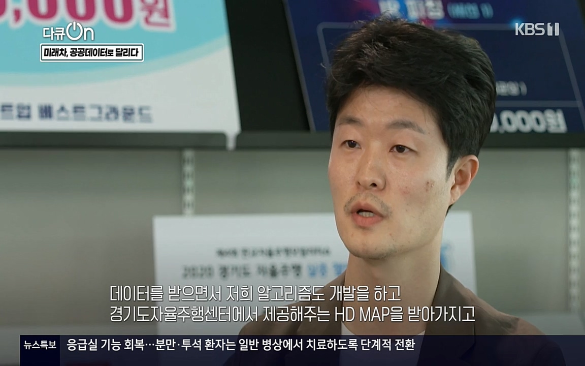 다큐 온.E137.220430p-NEXT.mp4_20220505_164132.775.jpg