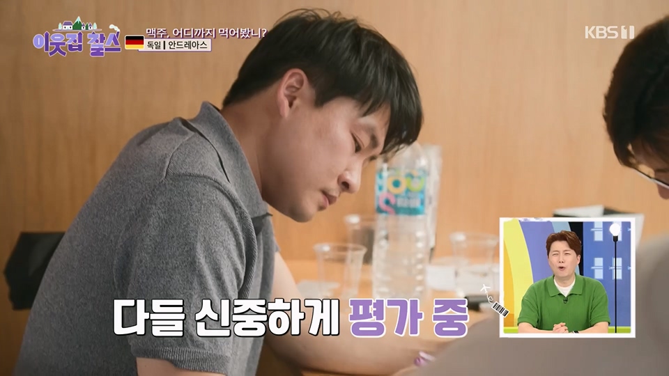 이웃집 찰스.E391.230613p.H264-F1RST.mp4_20230615_201223.851.jpg