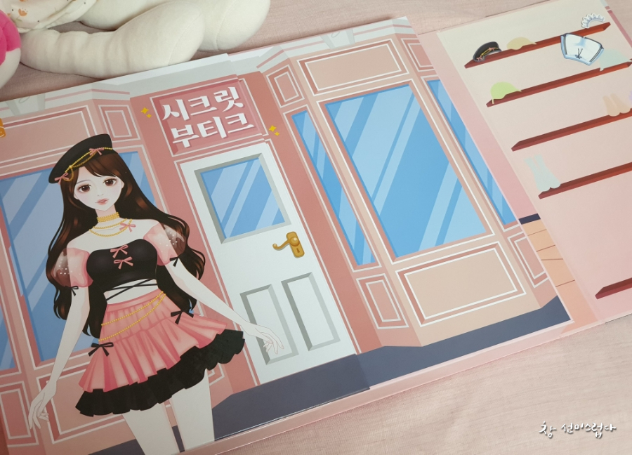 시크릿 부티크 시크릿부티크 자석놀이/인형옷입히기 16