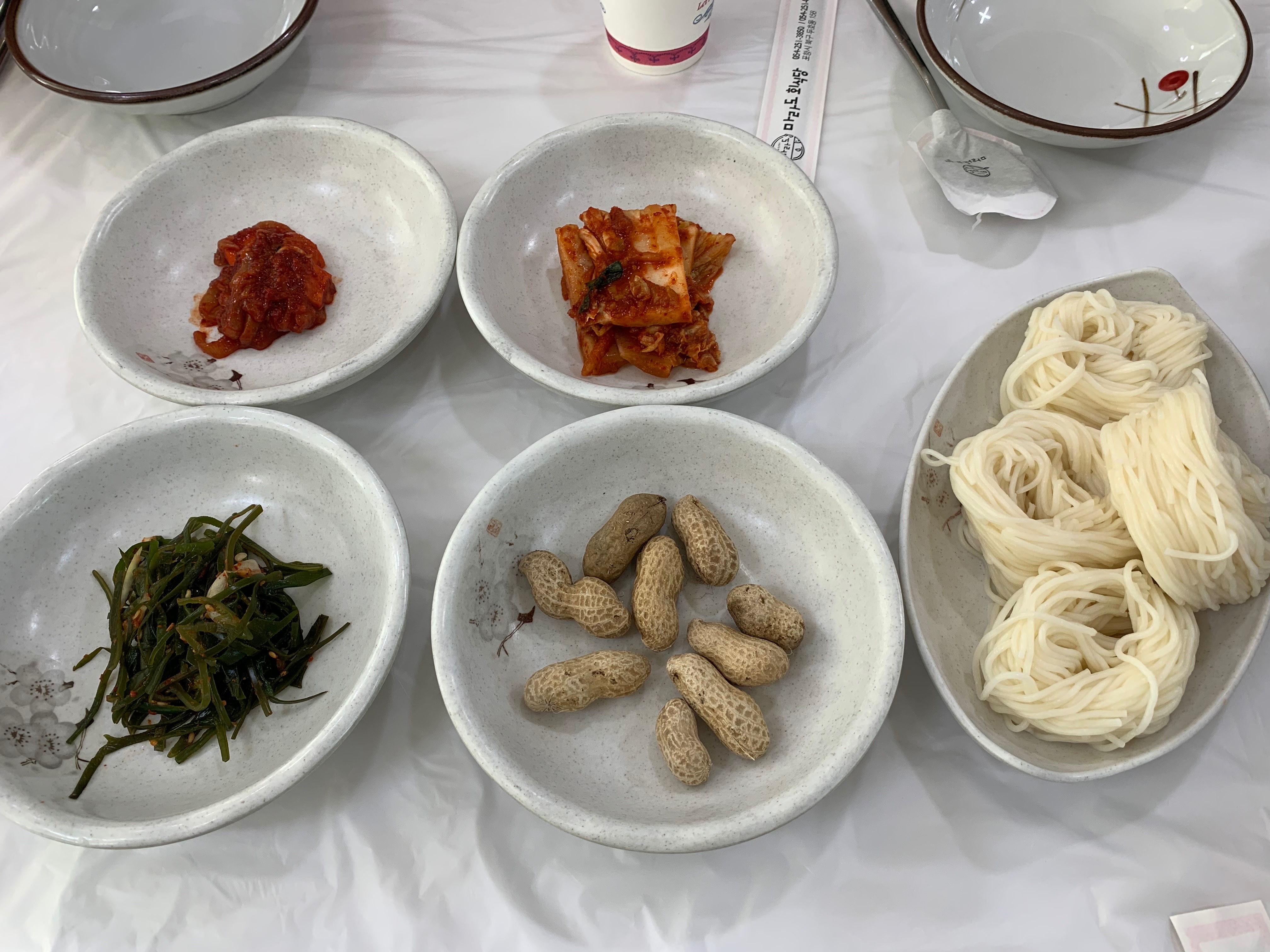 마라도식당 이미지