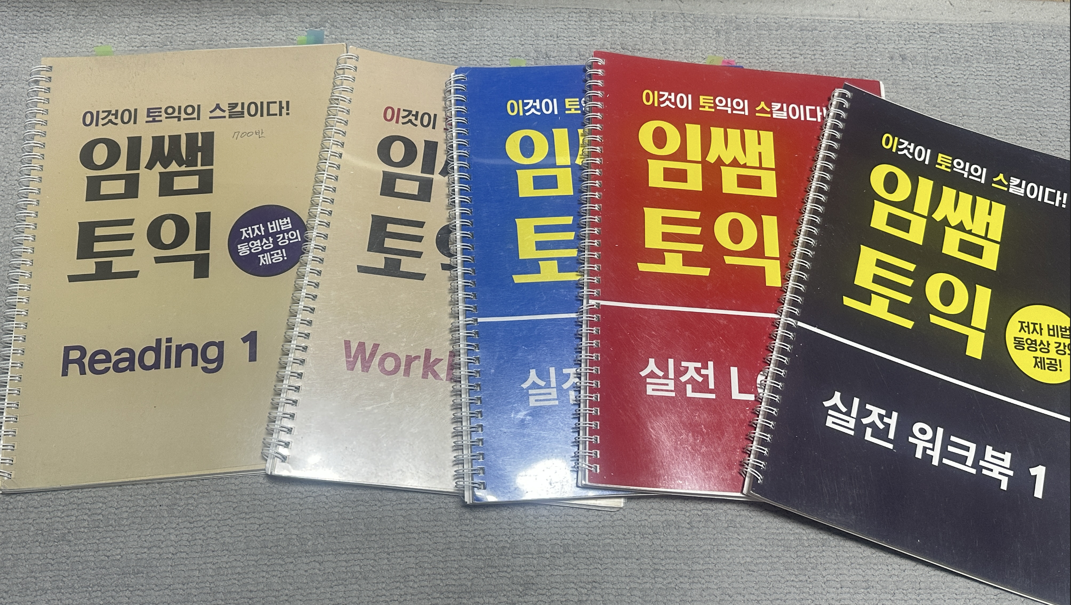 깡패족보 이미지