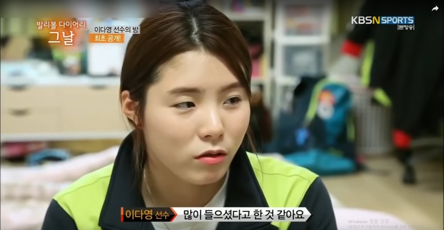 이다영