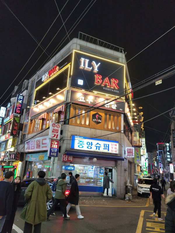 190 바(bar) 이미지
