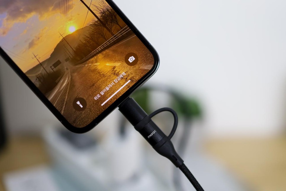 PD PPS 25W 테스트해 보니 아이폰 13 Pro 충전기 C타입 16