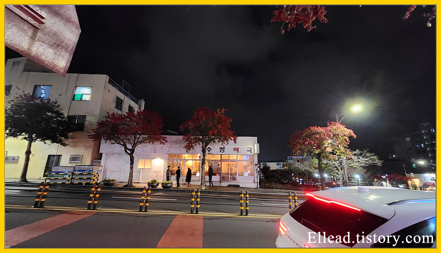  <제주 서귀포 술집> 이색주점 : 아는 사람
