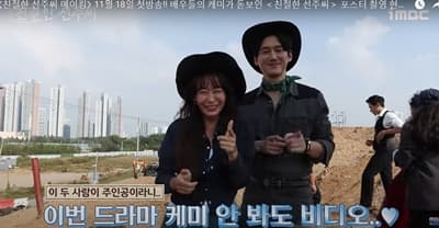 친절한 선주씨 매이킹 영상
