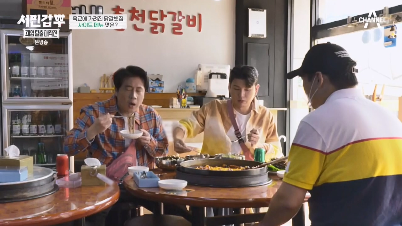 서민갑부 폐업 탈출 대작전.E20.231203p-NEXT.mp4_20231203_172438.896.jpg