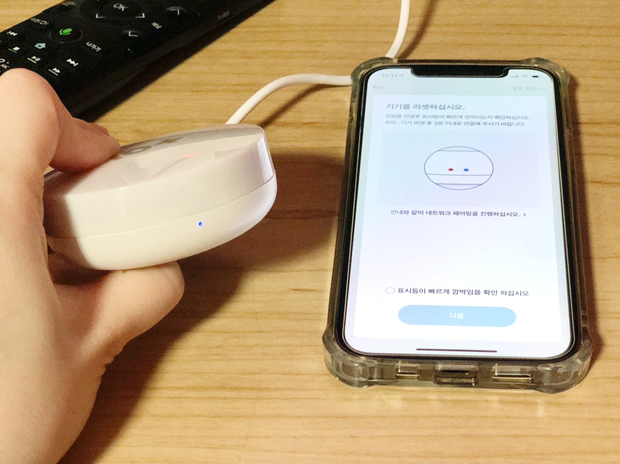 통합리모컨 부모님댁에 놓아드렸어요~ 솔룸 IoT 28