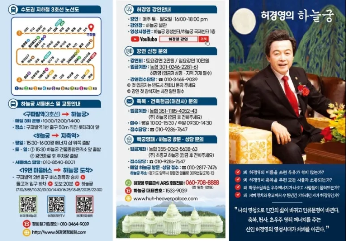 영성식품 이미지