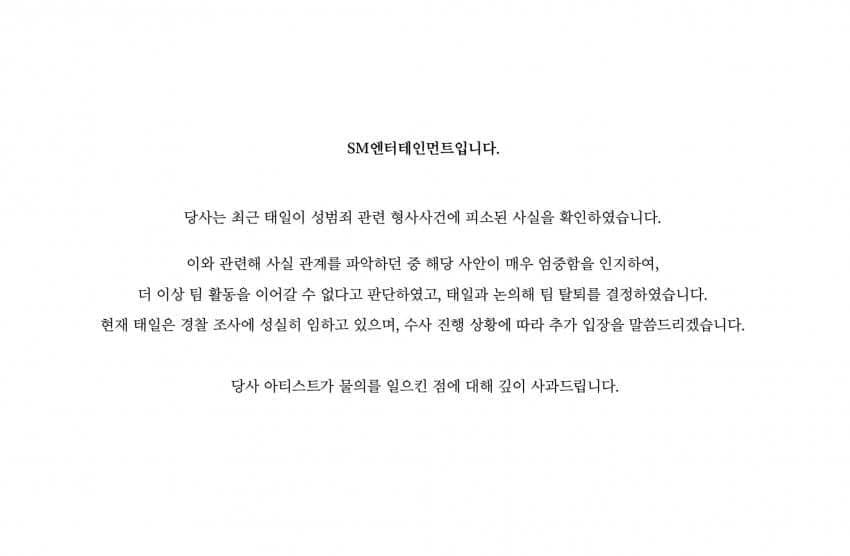 #라이즈멤버 #라이즈데뷔곡 #라이즈GetAGuitar #라이즈승한논란 #라이즈팬클럽명 #라이즈소희 #라이즈앤톤 #라이즈쇼타로 #라이즈성찬 #라이즈음반판매량 #라이즈SM신인그룹 #라이즈TalkSaxy #라이즈Memories #라이즈콘서트 #라이즈브리즈 #라이즈이모셔널팝 #라이즈NCT관계 #라이즈뮤직비디오 #라이즈인스타그램 #라이즈앨범구매 #라이즈음악세계 #라이즈음악특징 #라이즈승한복귀 #승한활동재개 #라이즈7인조 #승한사생활논란 #라이즈팬덤반발 #SM승한복귀결정 #승한자필편지 #라이즈이미지훼손 #승한무기한활동중단 #라이즈6인체제 #승한키스사진유출 #라이즈팬항의 #승한흡연논란 #라이즈멤버갈등 #승한진정성논란 #라이즈팬덤분열 #승한복귀찬반 #SM위저드프로덕션 #라이즈원빈입장 #승한팬반응 #민지학폭 #뉴진스 #NCT논란 #NCT성범죄 #BTS #슈가음주운전