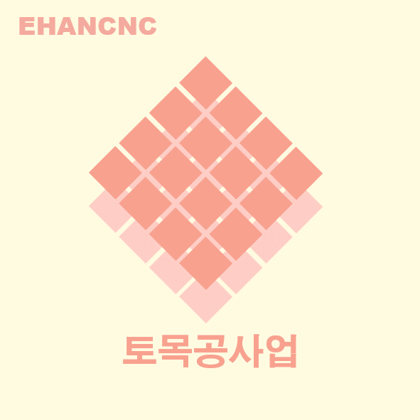  토목공사업 면허 취득을 위한 등록기준 알아보자!