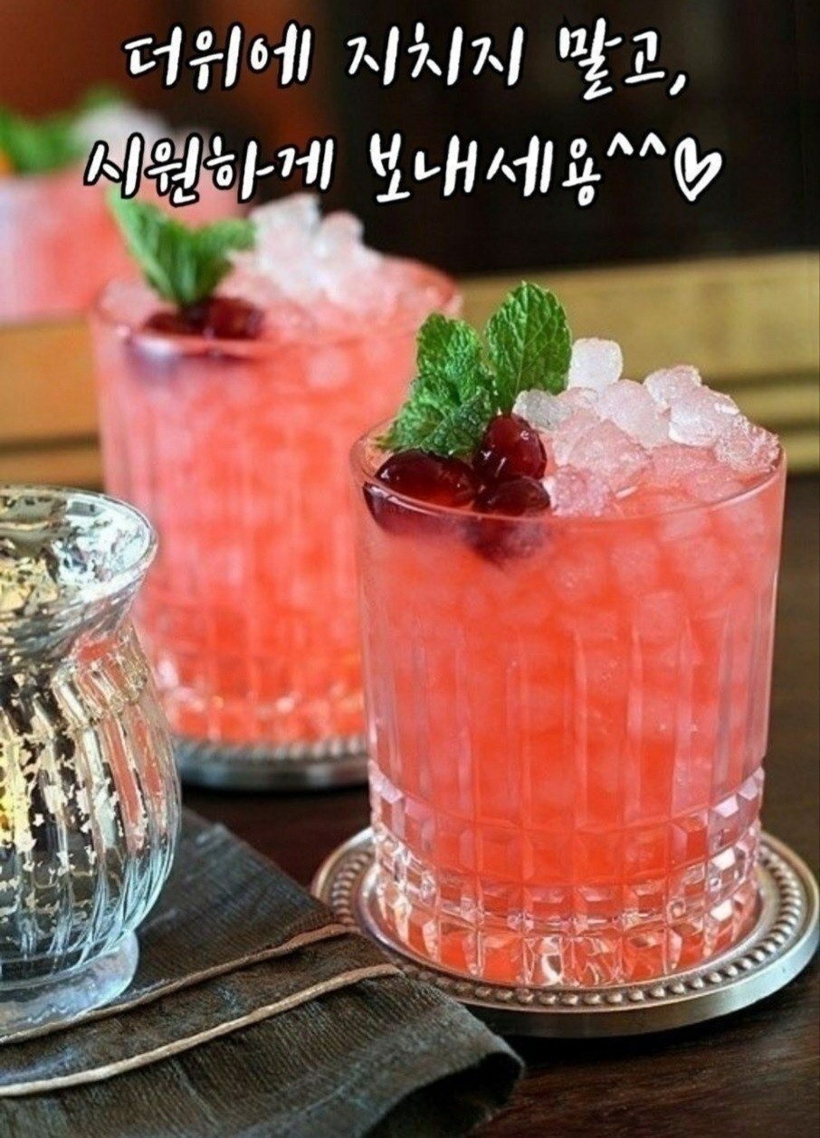  오늘의 좋은글 322번째 어떤 일이 닥쳐도 끝까지 해내야 합니다
