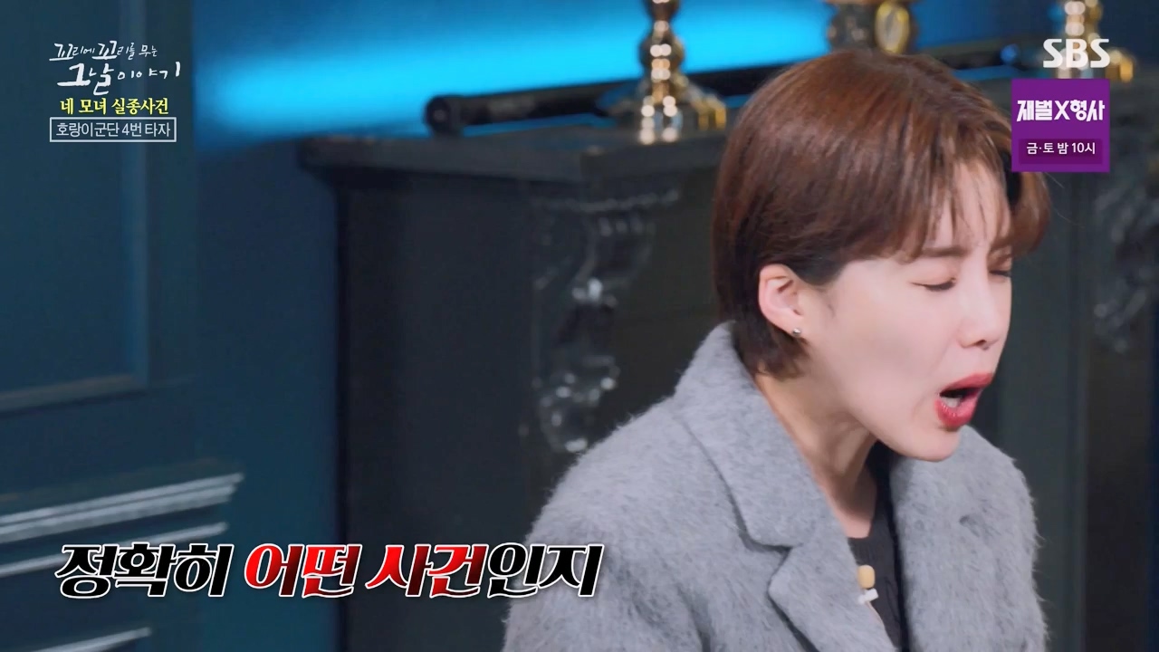꼬리에 꼬리를 무는 그날 이야기.E113.240202p-NEXT.mp4_20240204_160826.962.jpg