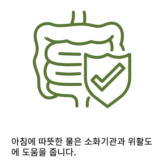 아침-물한잔-효과-소화기능개선