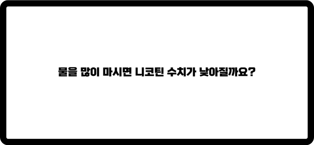 소변검사