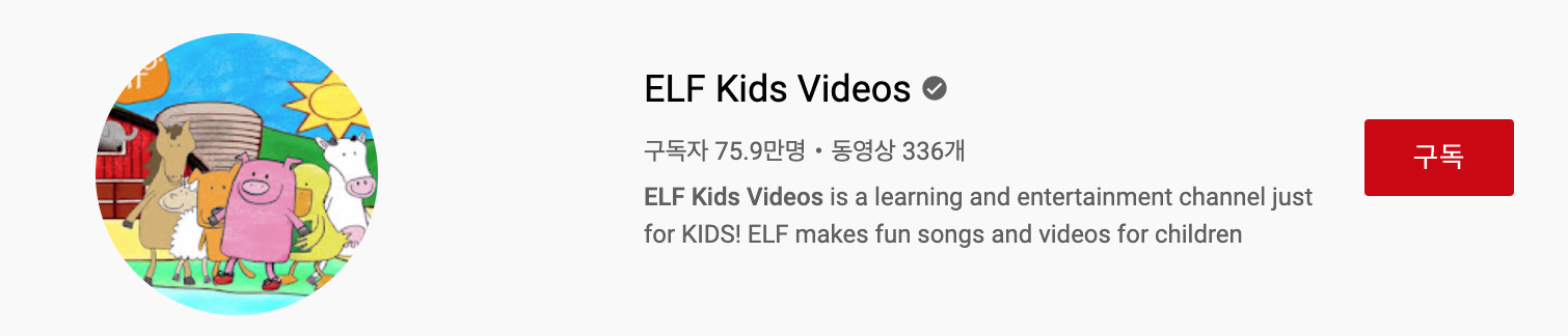 ELF Kids Videos Youtube