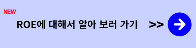 주식 투자 초보 가이드: 처음 시작하는 법