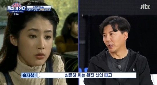  마지막승부 심은하 27년 만에 밝혀진 진실