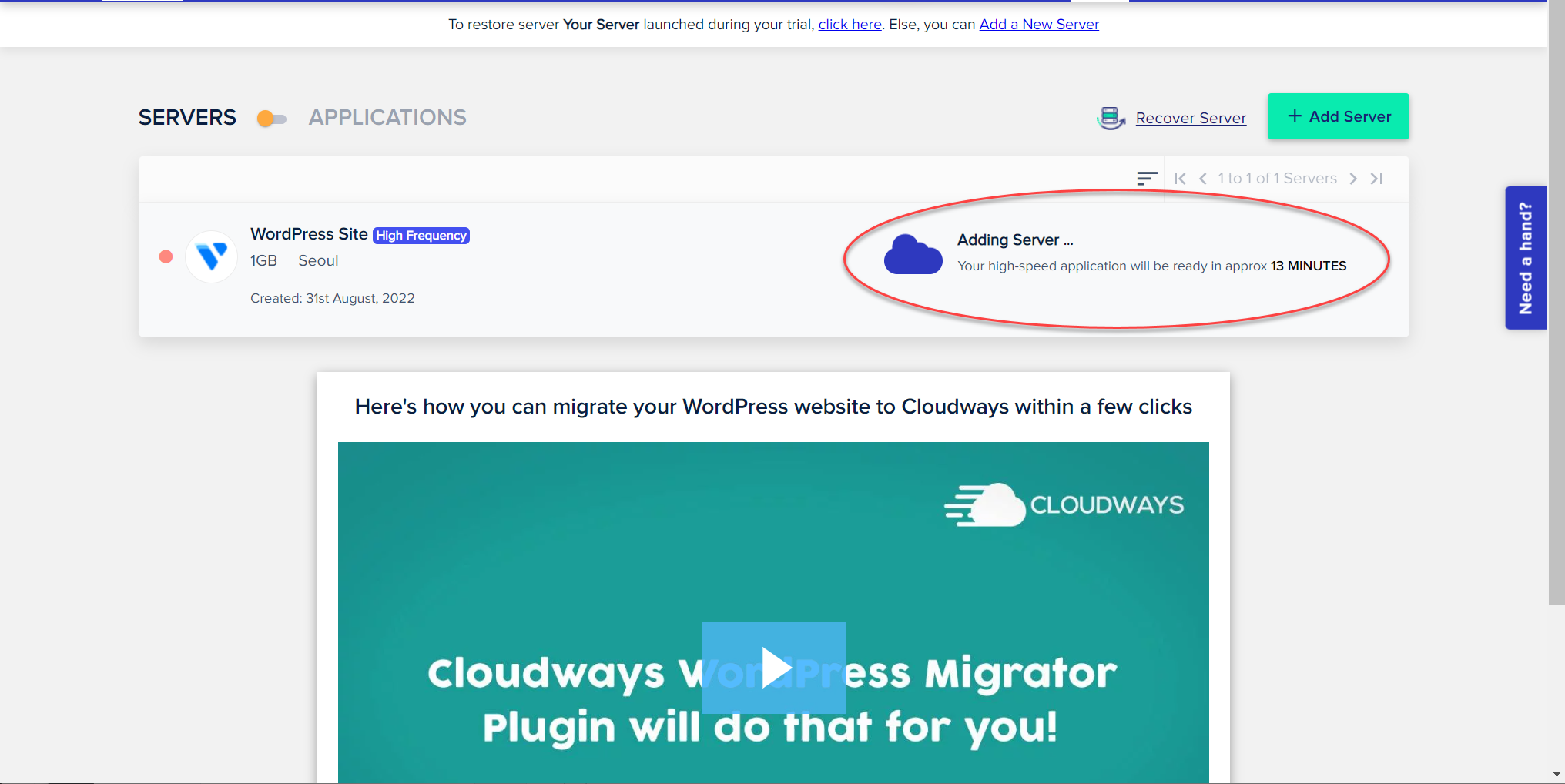 Cloudways 서버 생성